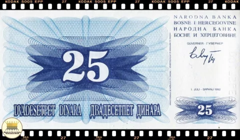 .P11a Bosnia e Herzegovina 25 Dinara 01/07/1992 FE