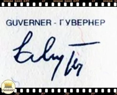 .P11a Bosnia e Herzegovina 25 Dinara 01/07/1992 FE na internet