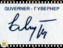 .P12a Bosnia e Herzegovina 50 Dinara 01/07/1992 FE na internet