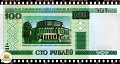 .P26a Bielorussia 100 Rublei 2000 FE