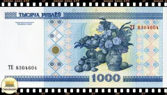 .P28a Bielorussia 1000 Rublei 2000 FE - comprar online