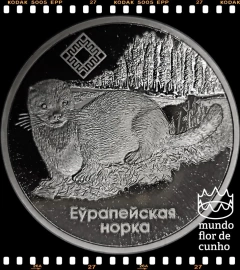 Km 146 Bielorússia 1 Rouble 2006 XFC Proof Muito Escassa # Série: Reservas Naturais da Bielorrússia - Chervony Bor ©