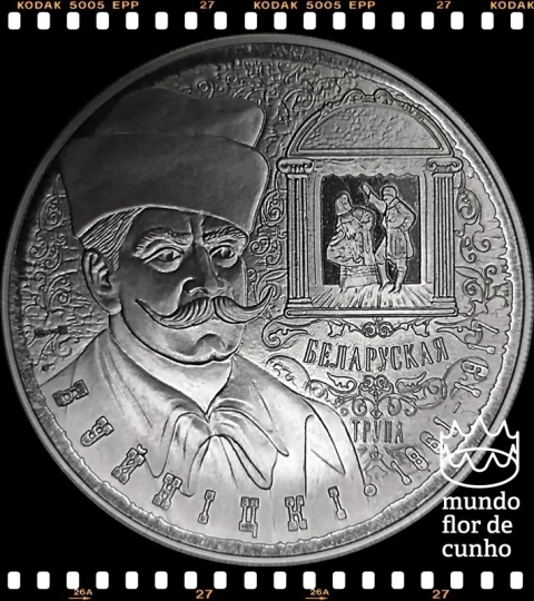 Km 288 Bielorússia 1 Rouble 2011 XFC Prooflike Escassa # Série: História e Cultura - 150º aniversário do nascimento de Ignat Bujnitsky ©