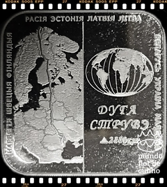 Km 298 Bielorússia 1 Rouble 2006 XFC Prooflike Quadrada Escassa # Arco Geodésico de Struve © - comprar online