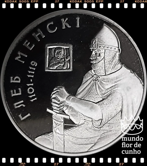 Km 301 Bielorússia 1 Rouble 2007 XFC Prooflike Escassa # Fortalecendo e defendendo o Estado – Gleb de Minsk ©