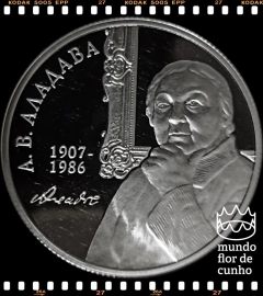 Km 302 Bielorrússia 1 Rouble 2007 XFC Proof Muito Escassa # 100º Aniversário do nascimento de Alena Aladova ©
