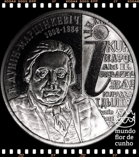 Km 305 Bielorrússia 1 Rouble 2008 XFC Proof Muito Escassa # 200º Aniversário de Vincent Dunin-Martsynkevich ©