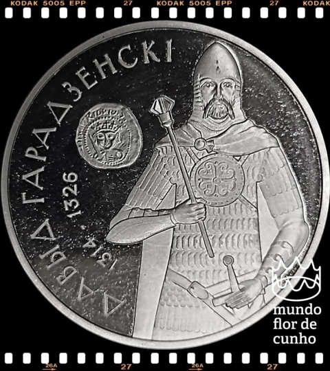 Km 311 Bielorússia 1 Rouble 2008 XFC Prooflike Escassa # Série: Fortalecendo e Defendendo o Estado - Davyd de Garadzen ©