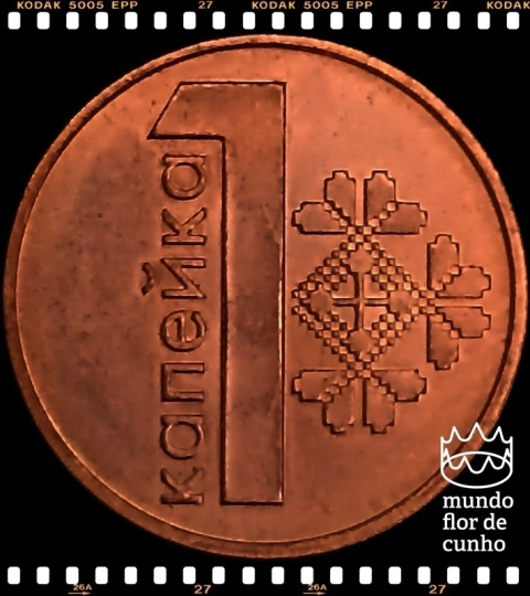 Km 561 Bielorússia 1 Kopek 2009 XFC ©