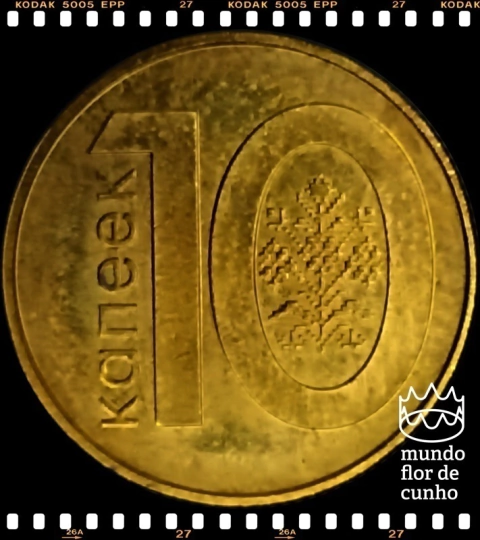 Km 564 Bielorússia 10 Kopeks 2009 XFC ©