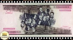 C161 Brasil 500 Cruzeiros ND(1985) FE P200b - comprar online