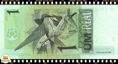 C252 Brazil 1 Real ND(2002) FE P243Af - comprar online
