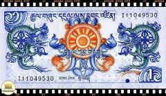 .P27a Butão 1 Ngultrum 2006 FE