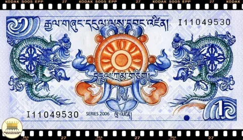 .P27a Butão 1 Ngultrum 2006 FE