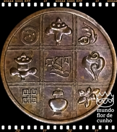 Km 27 Butão 1 Pice ND (1954) FC Escassa # Jigme e Jigme Dorji ©
