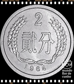 Km 2 China, República Popular 2 Fen (Nós Temos Mais de Uma Data # Favor Escolher uma Data Abaixo e o Estado de Conservação) 1964 1982 1985 1987 1988 ©
