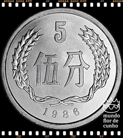 Km 3 China, República Popular 5 Fen 1986 XFC ©