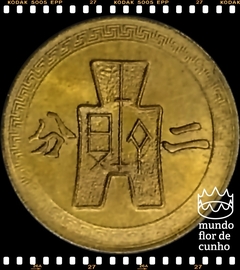 Km 358 China, República 2 Cents (2 Fen) 29(1940) FC © - comprar online