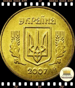 Km 3.3b Ucrania 50 Kopiyok (Nós Temos Mais de Uma Data # Favor Escolher uma Data Abaixo e o Estado de Conservação) 2006 2008 2009 ® - Mundo Flor de Cunho | Numismática