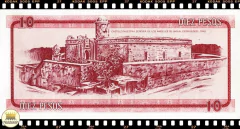 FX4 Cuba 10 Pesos ND(1985) FE Série A Certificados de Câmbio para Estrangeiros - comprar online