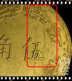 Km 546 Taiwan 5 Chiao 56(1967) XFC # Moeda com Defeito de Cunhagem ©