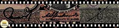 P113d.5 Equador 5 Sucres 22/11/1988 FE Série IE na internet