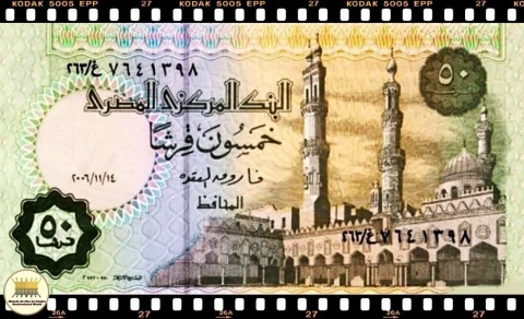 .P62 Egito 50 Piastres (Nós Temos Mais de Uma Data e/ou Assinatura # Favor Escolher uma Data e/ou Assinatura Abaixo e o Estado de Conservação) P62m.1 P62n.2