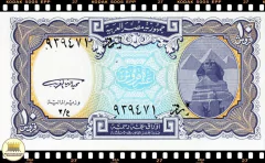 P189 Egito 10 Piastres (Nós Temos Mais de Uma Data e/ou Assinatura # Favor Escolher uma Data e/ou Assinatura Abaixo e o Estado de Conservação) P189a P189b.2