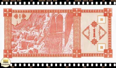 .P33a Georgia 1 Kuponi (Laris) ND(1993) FE - comprar online