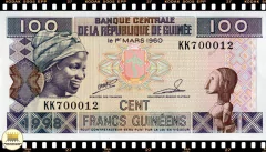 .P35 Guiné 100 Francs (Nós Temos Mais de Uma Data e/ou Assinatura # Favor Escolher uma Data e/ou Assinatura Abaixo e o Estado de Conservação) P35a.2 P35b