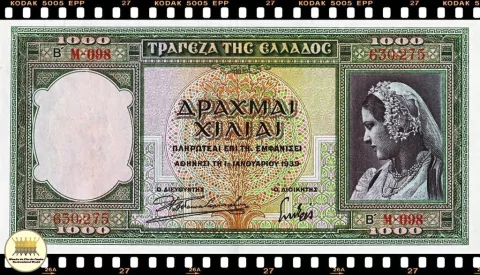 P110a Grecia 1000 Drachmai 01/01/1939 SOB