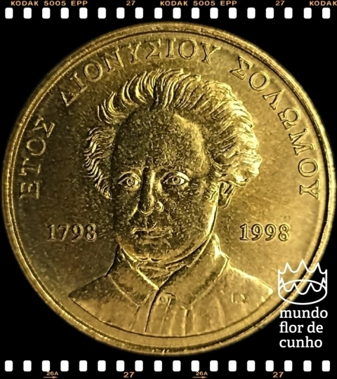 Km 172 Grécia 50 Drachmes ND (1998) XFC # Rigas Feraios ® - comprar online