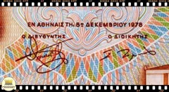 P200 Grecia 100 Drachmai (Nós Temos Mais de Uma Data e/ou Assinatura # Favor Escolher uma Data e/ou Assinatura Abaixo e o Estado de Conservação) P200a P200b