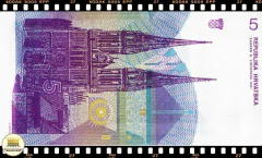 .P17a Croacia 5 Dinara 08/10/1991 FE - comprar online