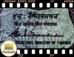 .P78A India 1 Rupee (Nós Temos Mais de Uma Data # Favor Escolher uma Data Abaixo e o Estado de Conservação) P78Ab P78Ad P78Ae - Mundo Flor de Cunho | Numismática
