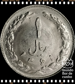Km 1232 Irã 1 Rial 1362 (1983) © - comprar online