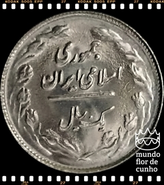 Km 1232 Irã 1 Rial 1362 (1983) © na internet