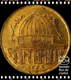 Km 1245 Irã 1 Rial 1359 (1980) # Dia Mundial de Jerusalem © - comprar online