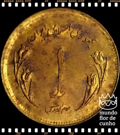 Km 1245 Irã 1 Rial 1359 (1980) # Dia Mundial de Jerusalem © na internet