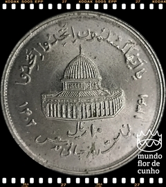 Km 1249 Irã 10 Rials 1361 (1402) Muito Escassa # Dupla Cunhagem no verso © na internet