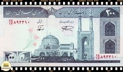 P136 Irã 200 Rials (Nós Temos Mais de Uma Data e/ou Assinatura # Favor Escolher uma Data e/ou Assinatura Abaixo e o Estado de Conservação) P136d P136e