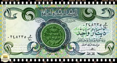.P69 Iraque 1 Dinar (Nós Temos Mais de Uma Data e/ou Assinatura # Favor Escolher uma Data e/ou Assinatura Abaixo e o Estado de Conservação) P69a.2 P69a.3