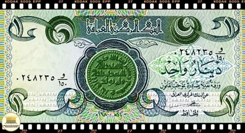 .P69 Iraque 1 Dinar (Nós Temos Mais de Uma Data e/ou Assinatura # Favor Escolher uma Data e/ou Assinatura Abaixo e o Estado de Conservação) P69a.2 P69a.3
