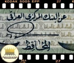 .P69 Iraque 1 Dinar (Nós Temos Mais de Uma Data e/ou Assinatura # Favor Escolher uma Data e/ou Assinatura Abaixo e o Estado de Conservação) P69a.2 P69a.3 - Mundo Flor de Cunho | Numismática