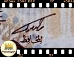 .P80 Iraque 5 Dinars (Nós Temos Mais de Uma Data e/ou Assinatura # Favor Escolher uma Data e/ou Assinatura Abaixo e o Estado de Conservação) P80a P80b P80c - comprar online