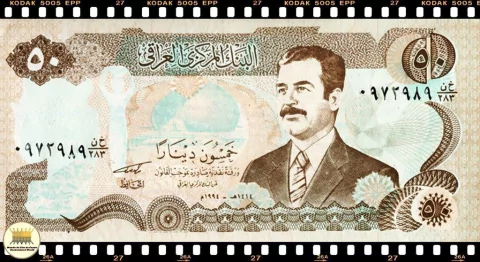 .P83 Iraque 50 Dinars 1994/AH1414 FE