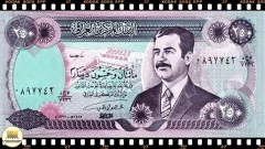 .P85a.1 Iraque 250 Dinars 1995/AH1415 FE