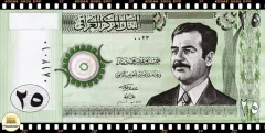 .P86a.2 Iraque 25 Dinars 2001/AH1422 FE Com imagem fraca de uma águia e algarismo arábico "25" em círculo rosa no canto superior esquerdo na frente