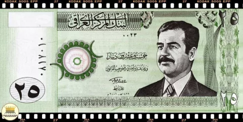 .P86a.2 Iraque 25 Dinars 2001/AH1422 FE Com imagem fraca de uma águia e algarismo arábico "25" em círculo rosa no canto superior esquerdo na frente