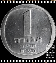Km 106 Israel 1 New Agora JE 5740 (1980) ©
